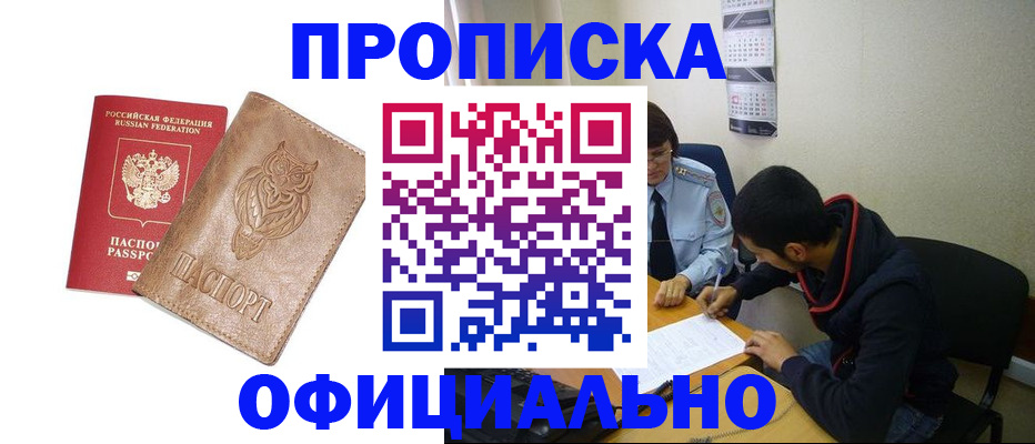 форма 3 в Боровичах